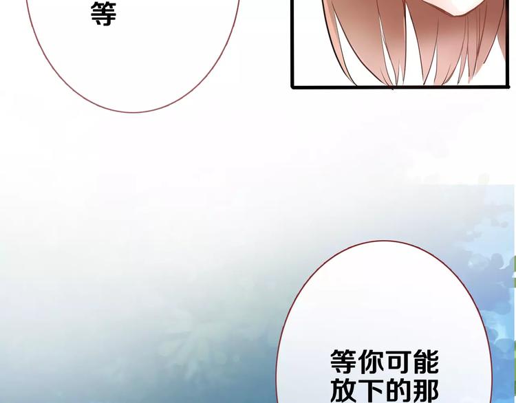 第44话 感同身受40