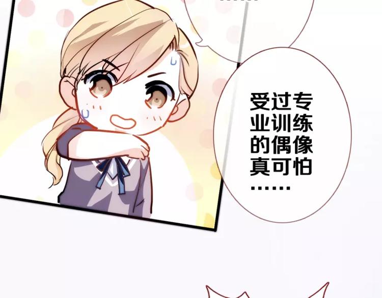 第48话 不再软弱！62