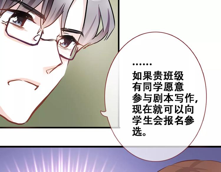 第18话 这个剧本会脱胎换骨6