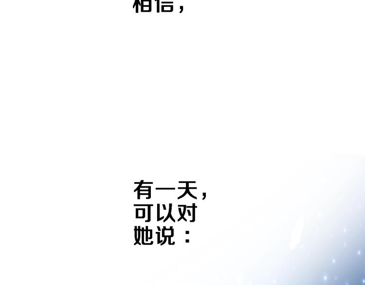 番外3 赵岳篇番外下90