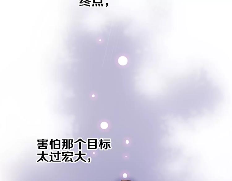第46话 不允许你放弃！56