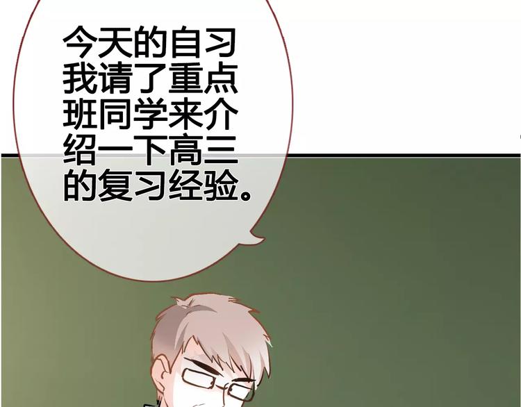 第37话 宣战65