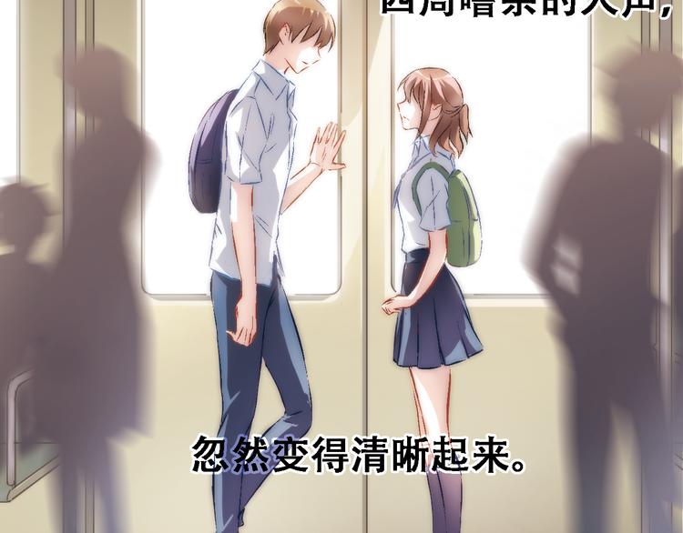 第1话 他在梦里吻上我14
