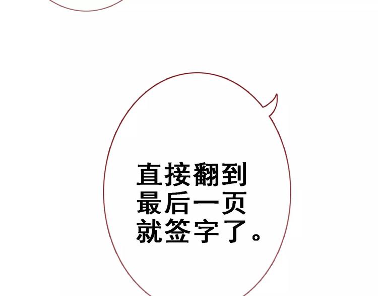 第33话 我喜欢你！57