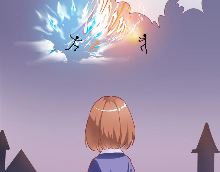 番外 当他们有魔法29