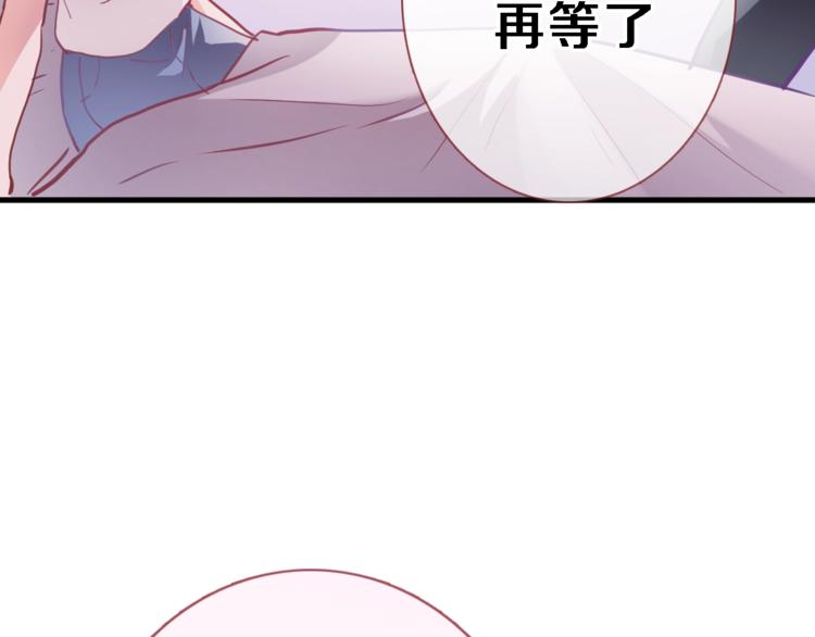 第102话 我喜欢你52