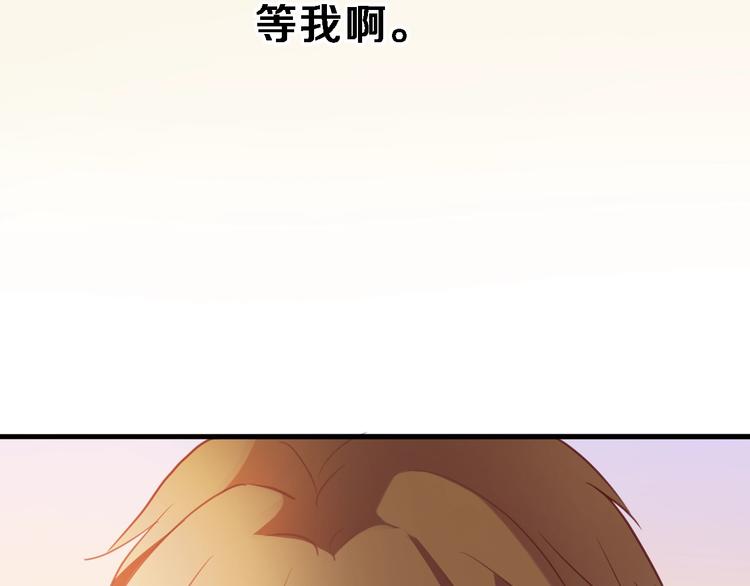 第116话 等我回来93