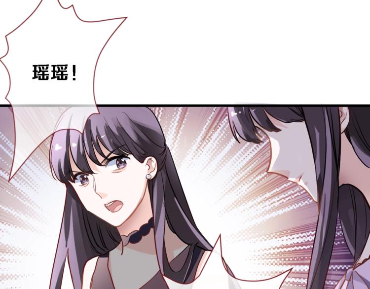 第108话 倔孩子44