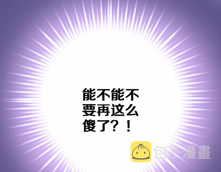 第45话 我在等你118