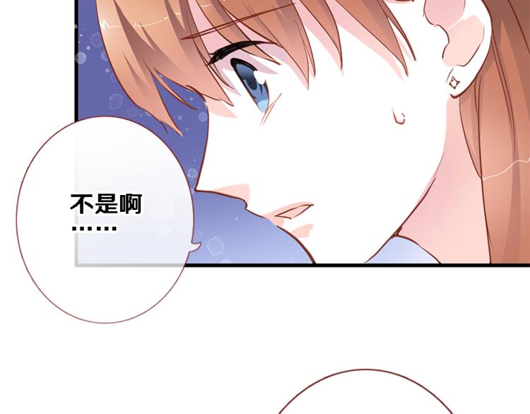 第55话 不要输给自己33