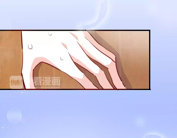 第44话 感同身受76