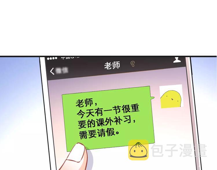 第41话 借我一天时间15