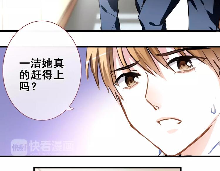 第24话 两个男主角8