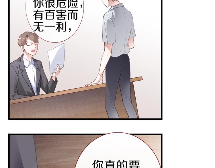 第113话 暂时不见面6