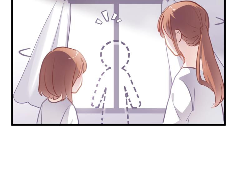 第103话 告白的感觉34