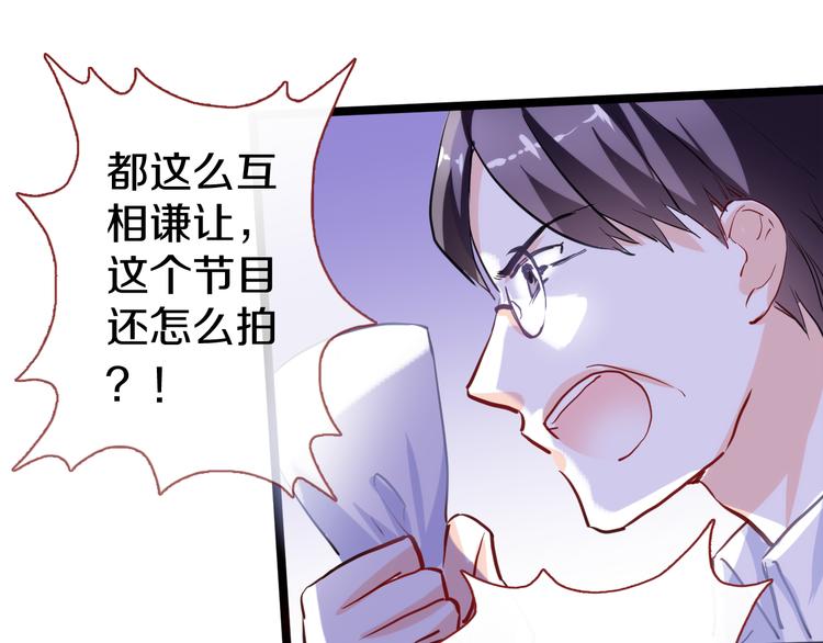 第62话 她选了谁？68