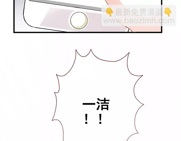 第40话 控制不住的心动43