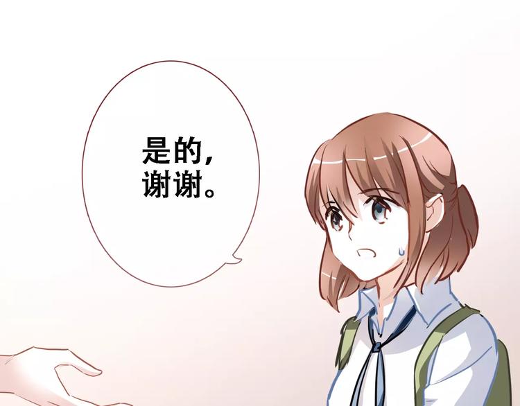 第11话 只是个意外86