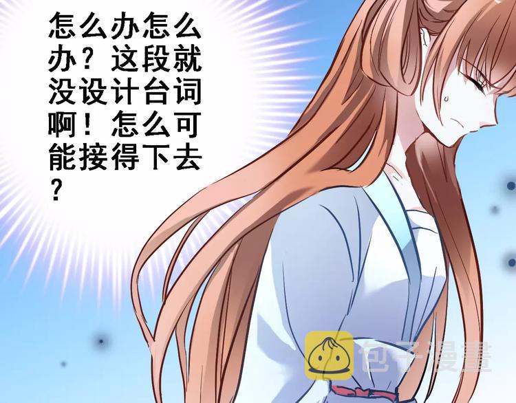 第31话 临场发挥11