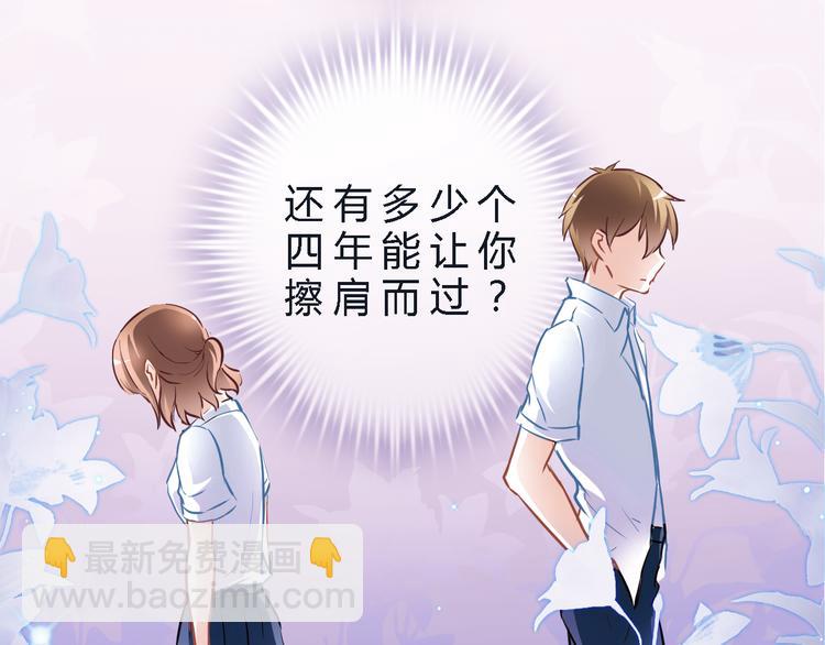 第4话 不再犹豫35