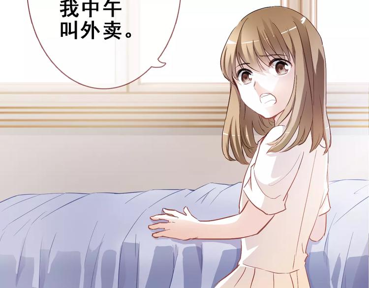 第13话 姐姐37