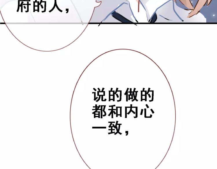 第9话 那不是爱情30