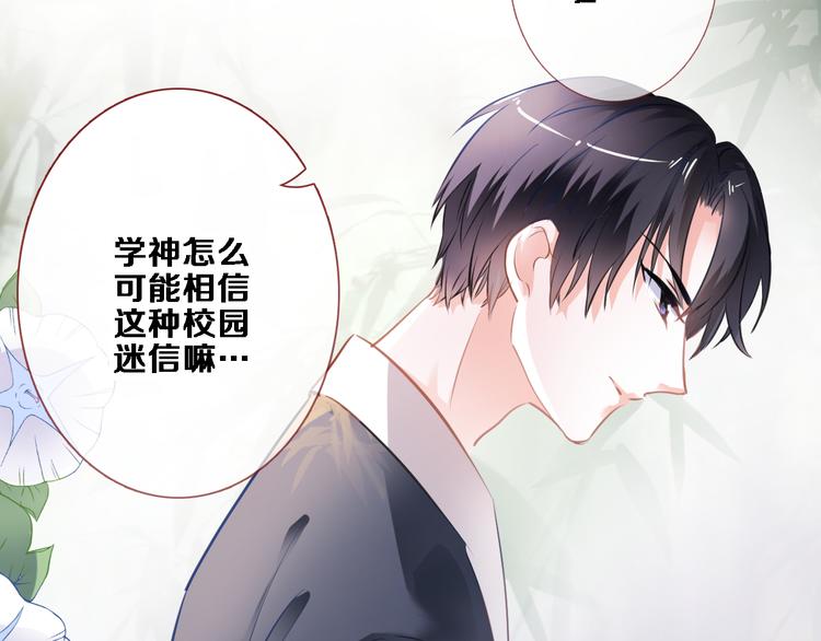 第87话 他的疏离14
