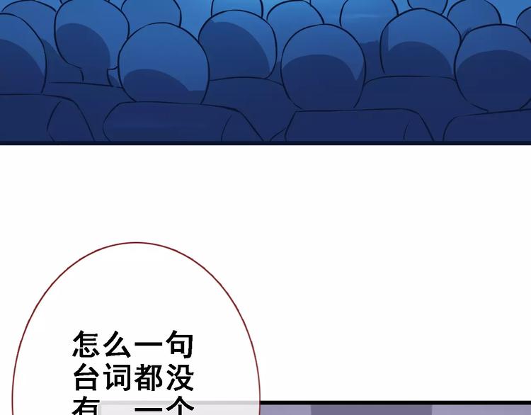 第29话 完美演绎37