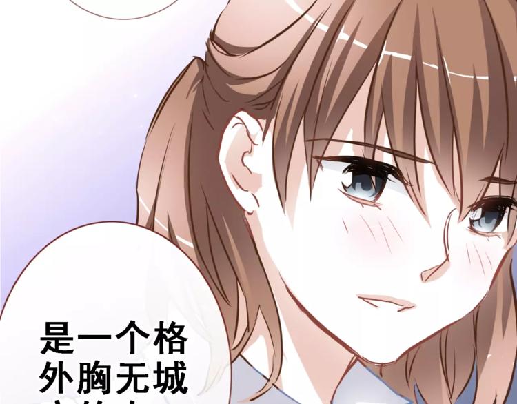 第9话 那不是爱情29