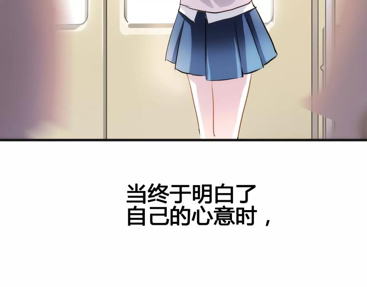 第39话 闪耀的你62