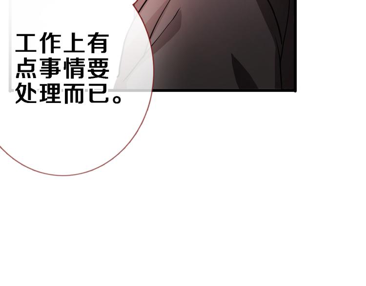 第84话 我放弃22