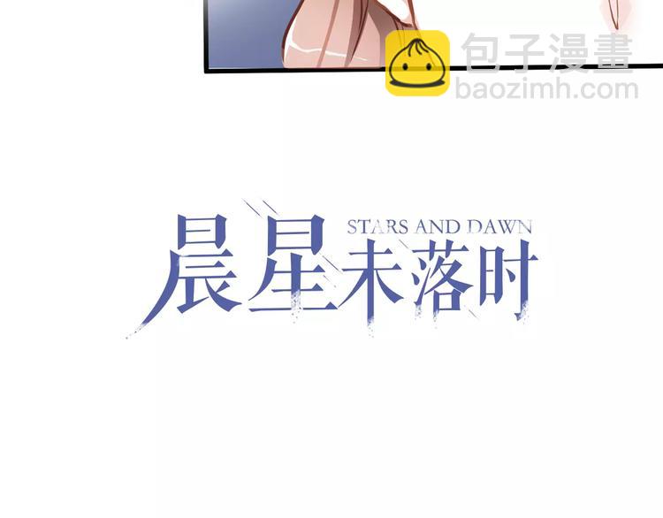 第8话 是祸是福2