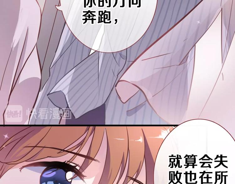 第103话 告白的感觉16