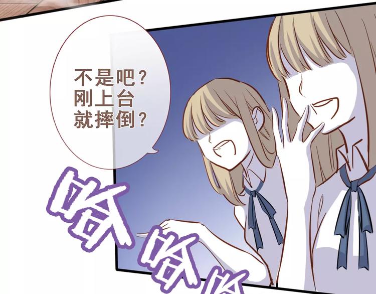 第29话 完美演绎57