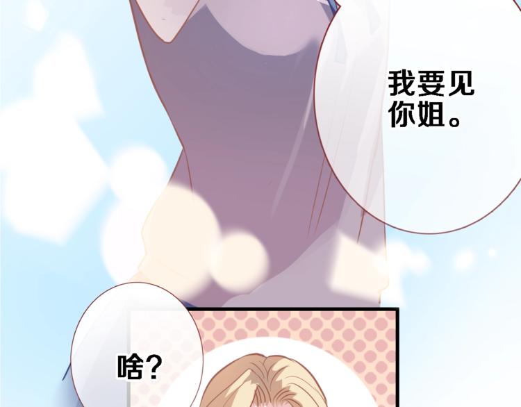 第107话 我需要它更爆46