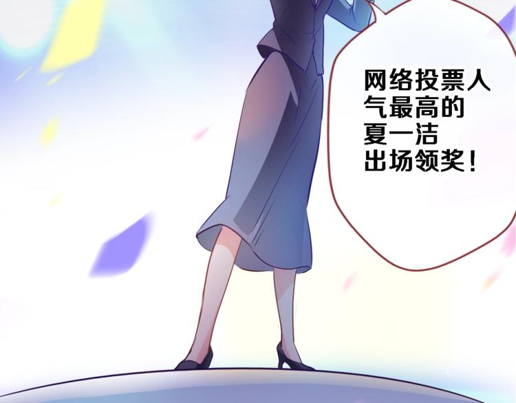 第96话 事情暴露18