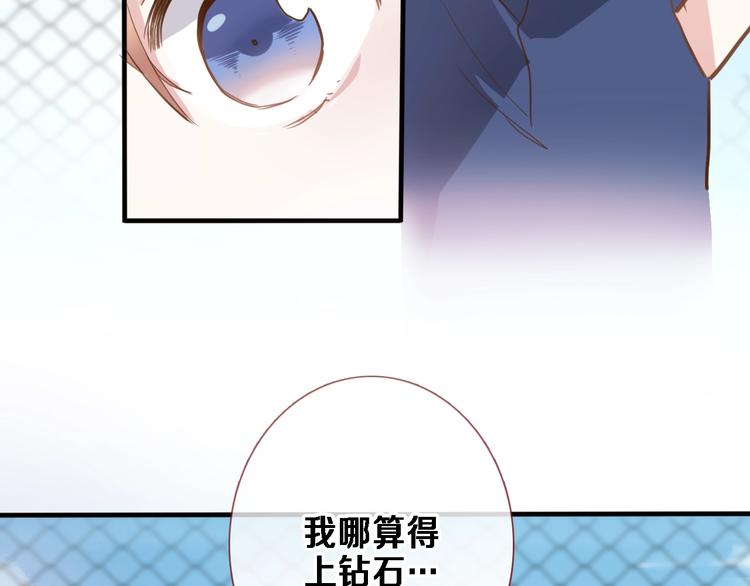 番外3 赵岳篇番外下11
