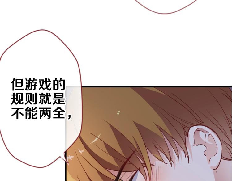 第106话 挣扎的意义47