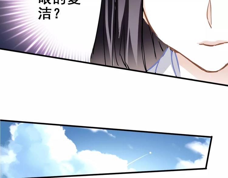 第23话 剧本不见了？34
