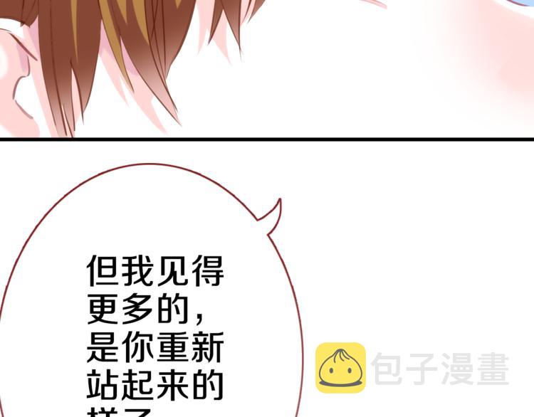 第59话 她会发光啊12