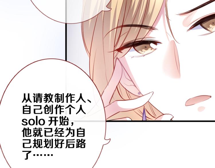 第85话 我属于你49
