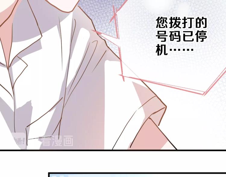 第116话 等我回来72