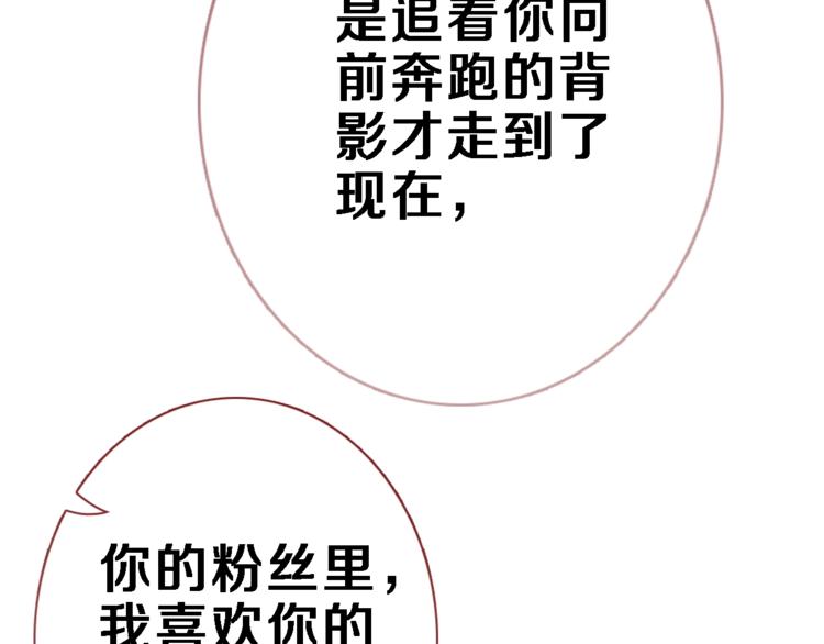 第106话 挣扎的意义32