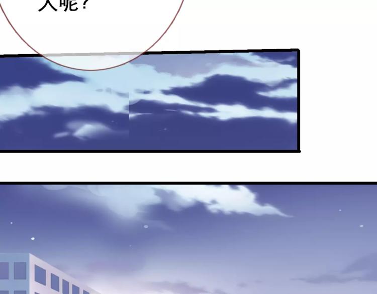 第27话 错的人62