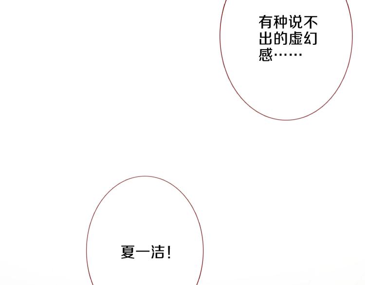 第68话 相忘于江湖57