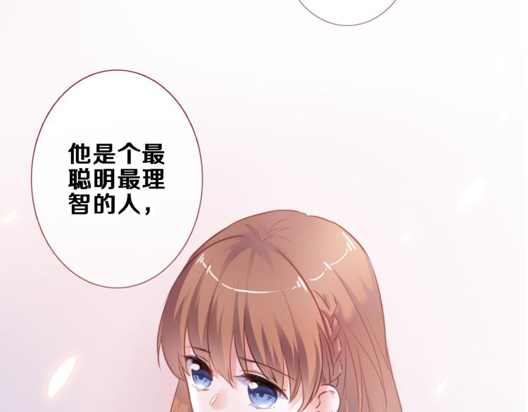 第87话 他的疏离9