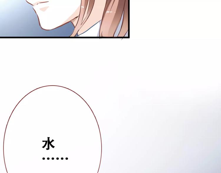第12话 桥边危险76