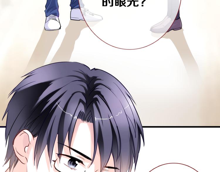 第54话 我欣赏的女孩44