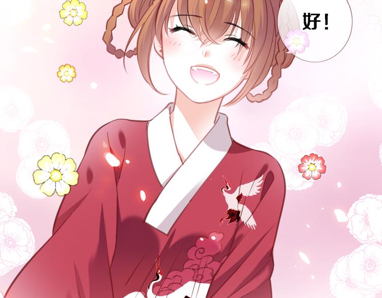 第87话 他的疏离40