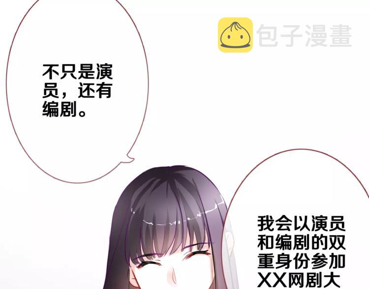 第47话 她也要参赛？44